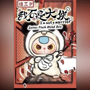 Baby Three Plush Blind Box sealed (1 surprise plush)